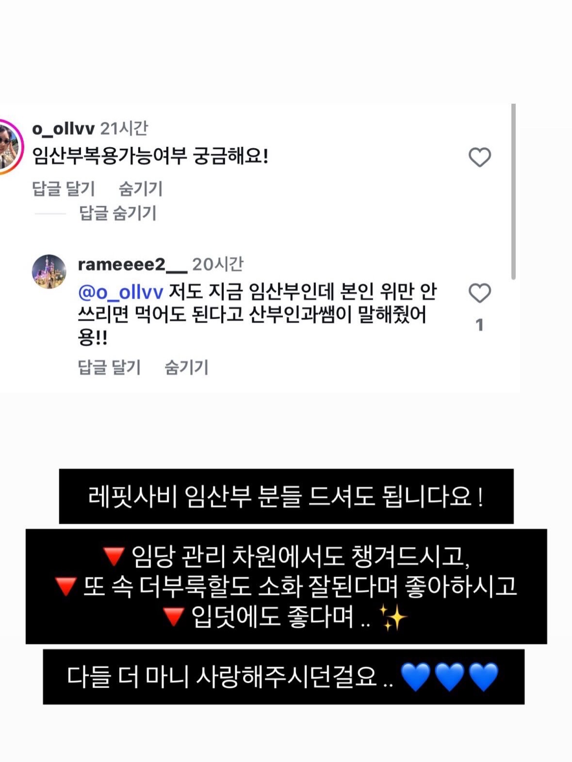 신학기 이름표 12