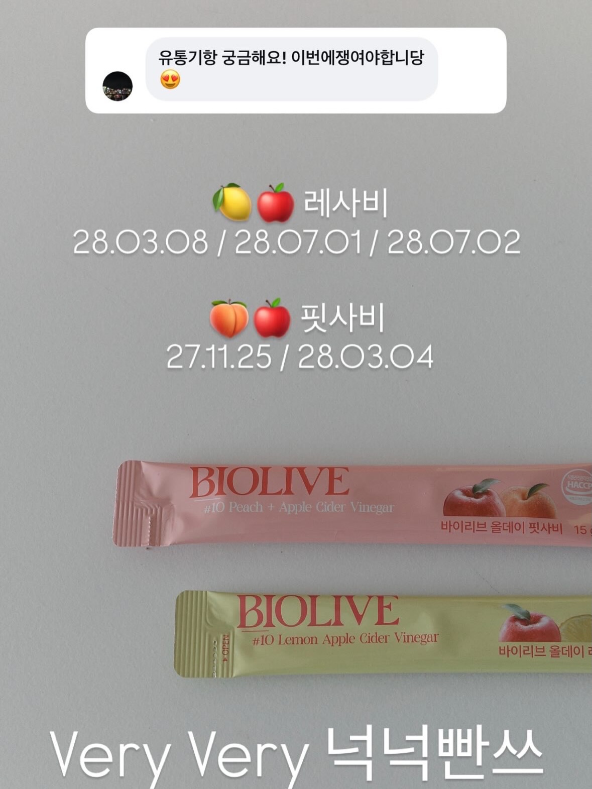 신학기 이름표 13
