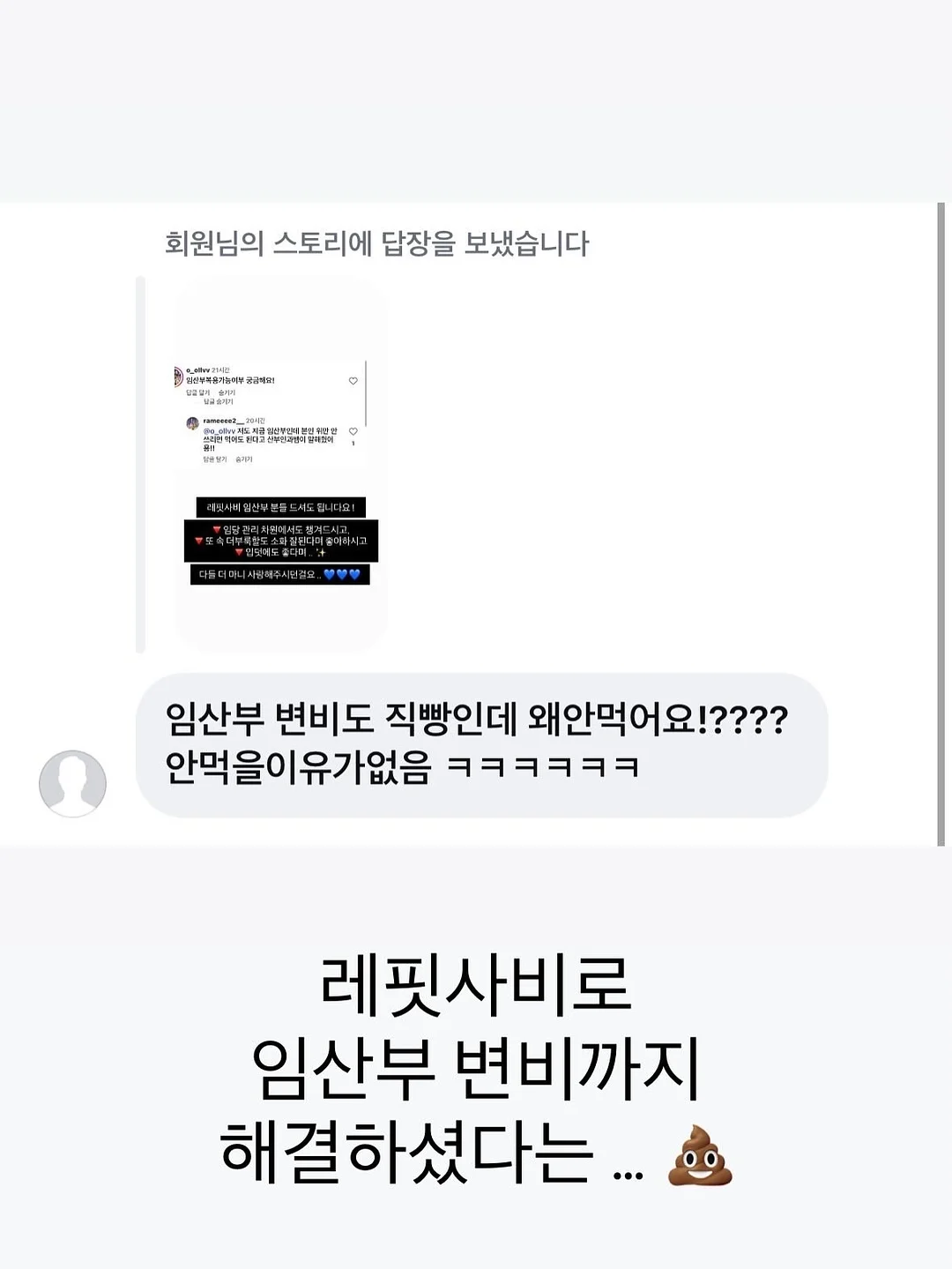 린넨 스트랩 딥브이 루즈핏 니트 2
