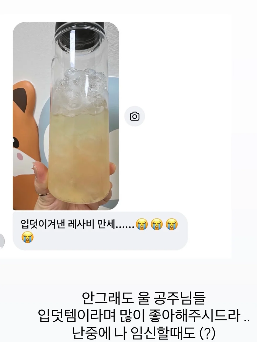 린넨 스트랩 딥브이 루즈핏 니트 3
