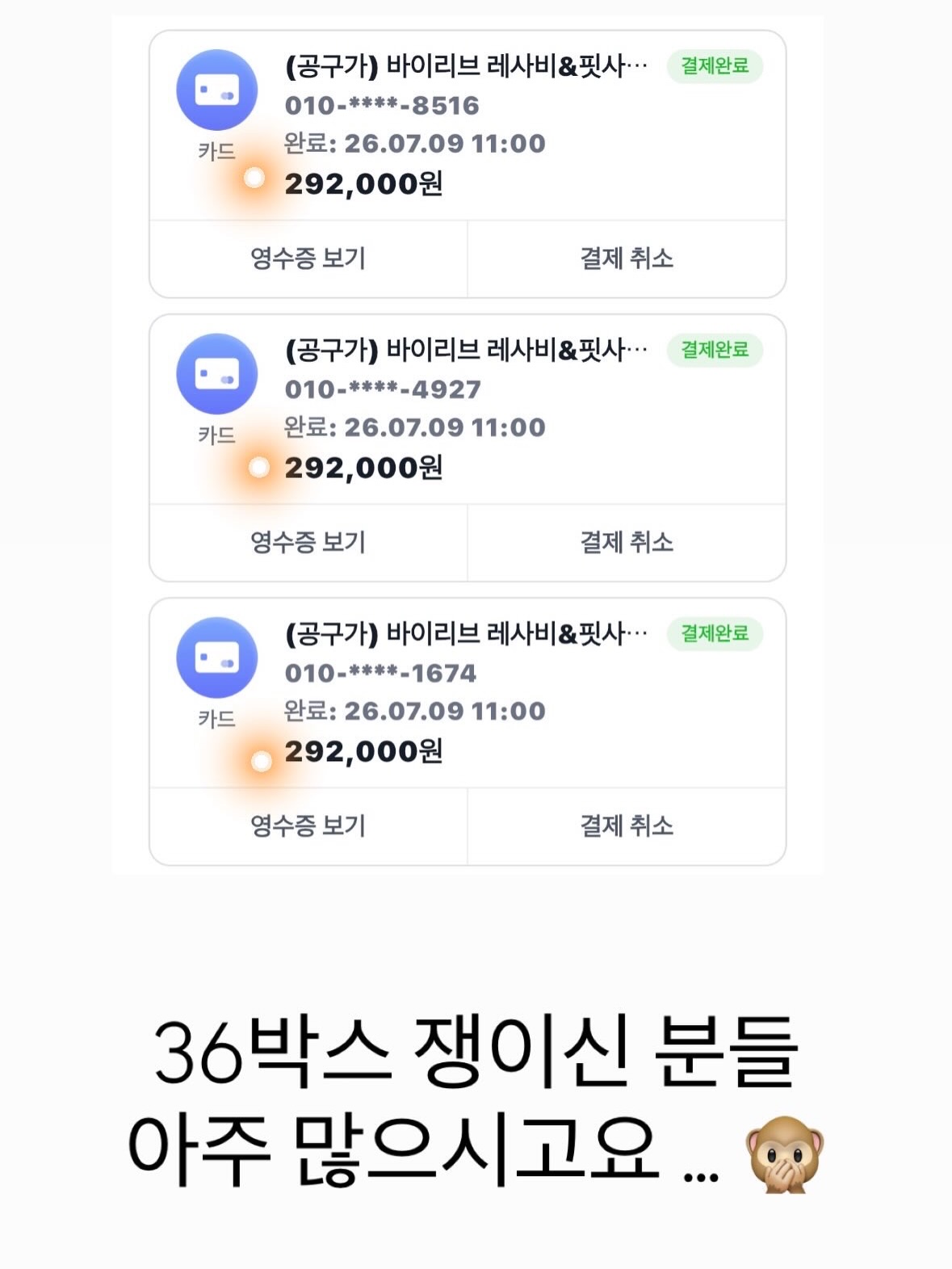 신학기 이름표 4