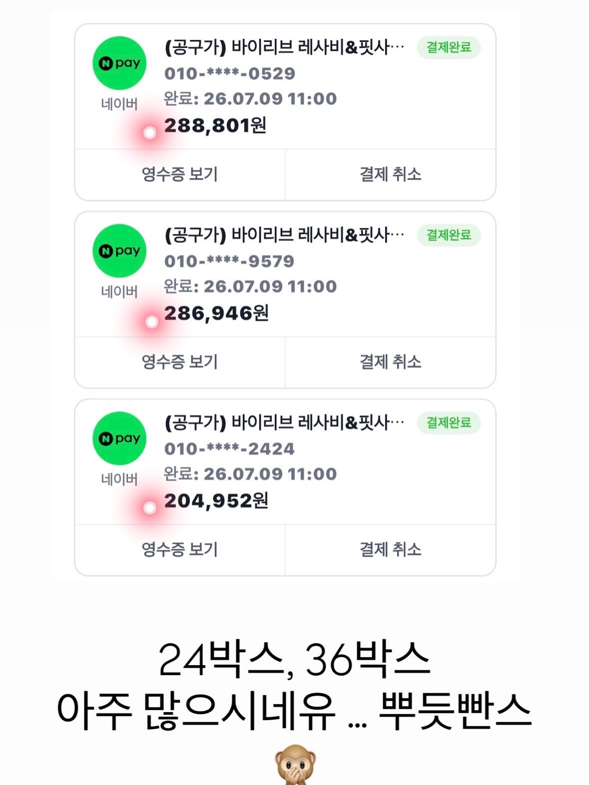 신학기 이름표 5