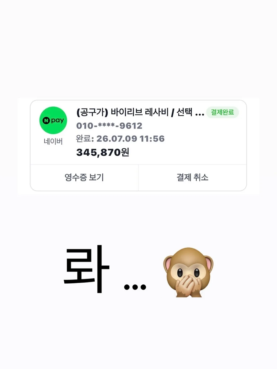 린넨 스트랩 딥브이 루즈핏 니트 6