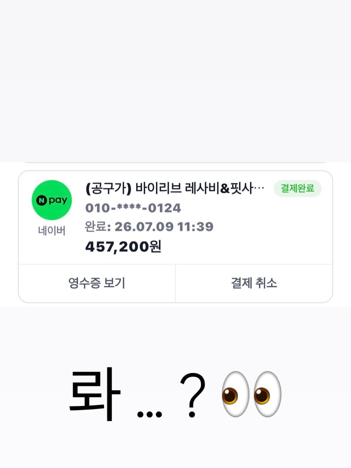 신학기 이름표 7