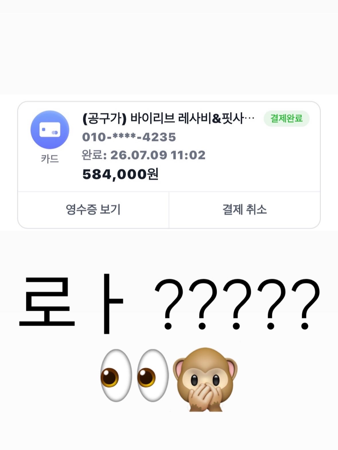 신학기 이름표 8