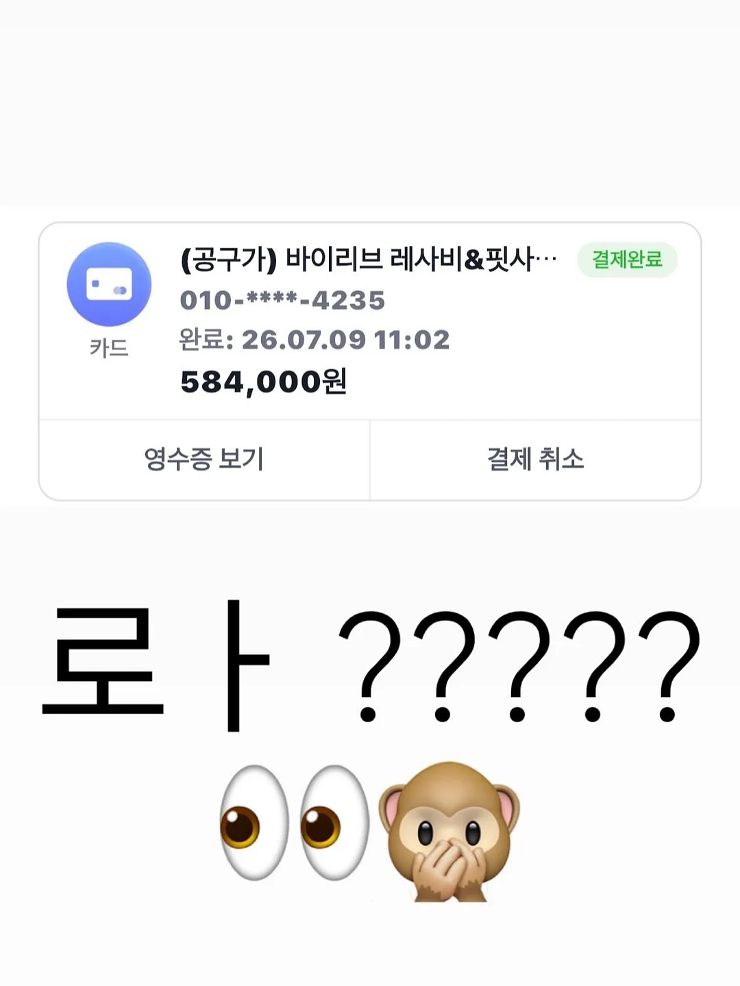 린넨 스트랩 딥브이 루즈핏 니트 8