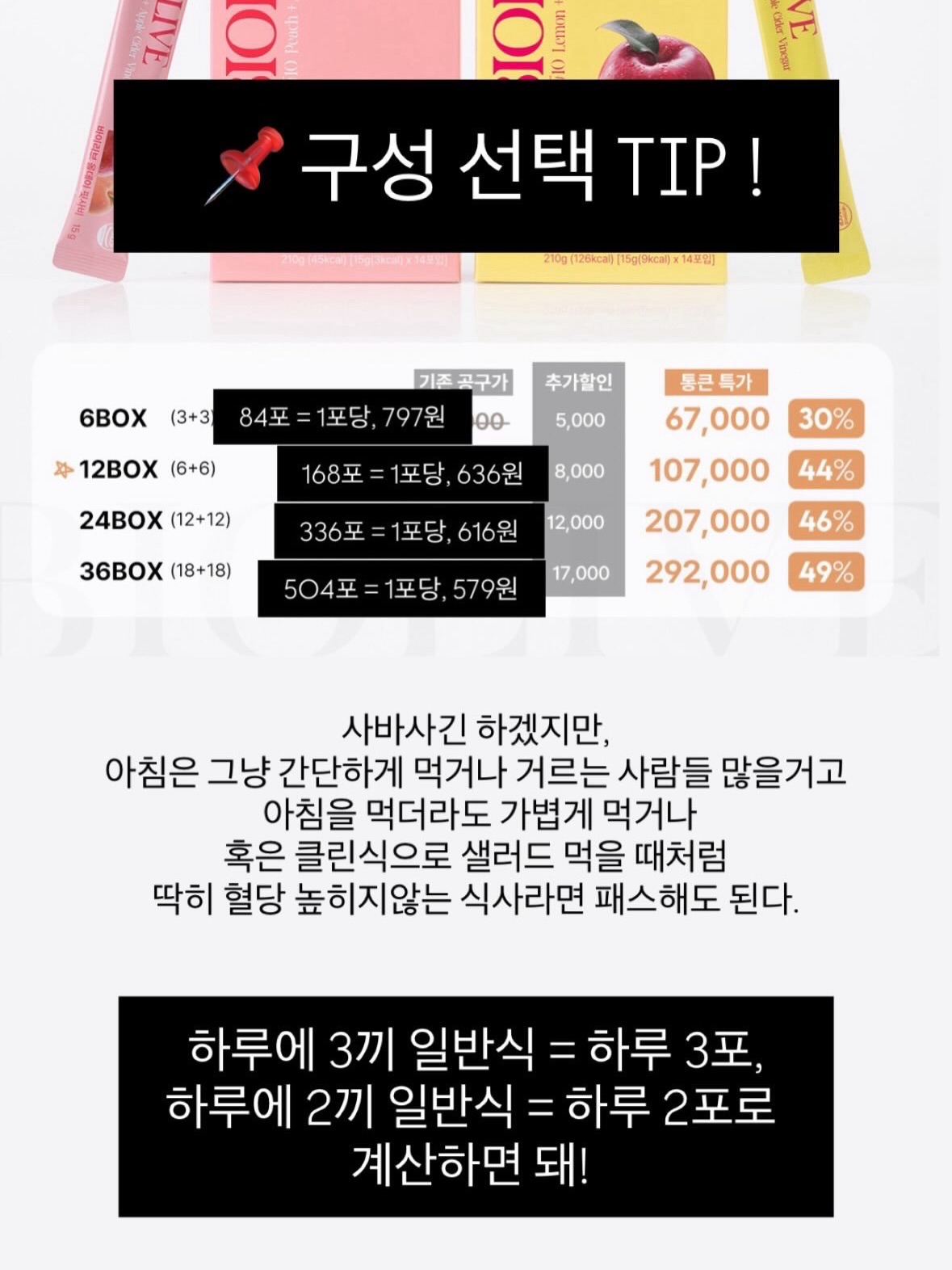 신학기 이름표 9