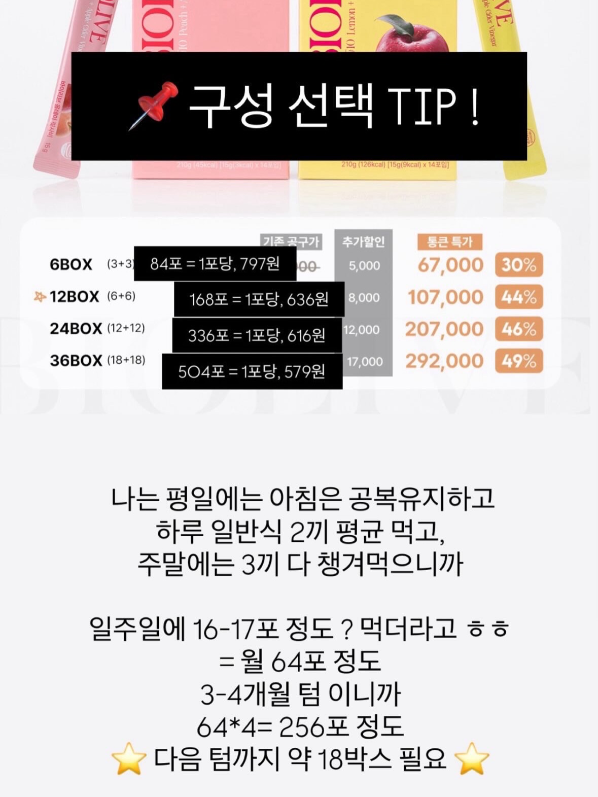 신학기 이름표 10