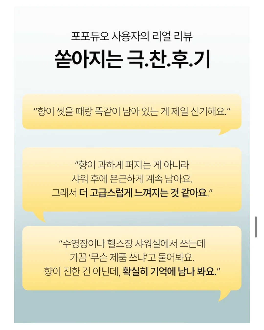 우타마로 비누 전용 케이스 12