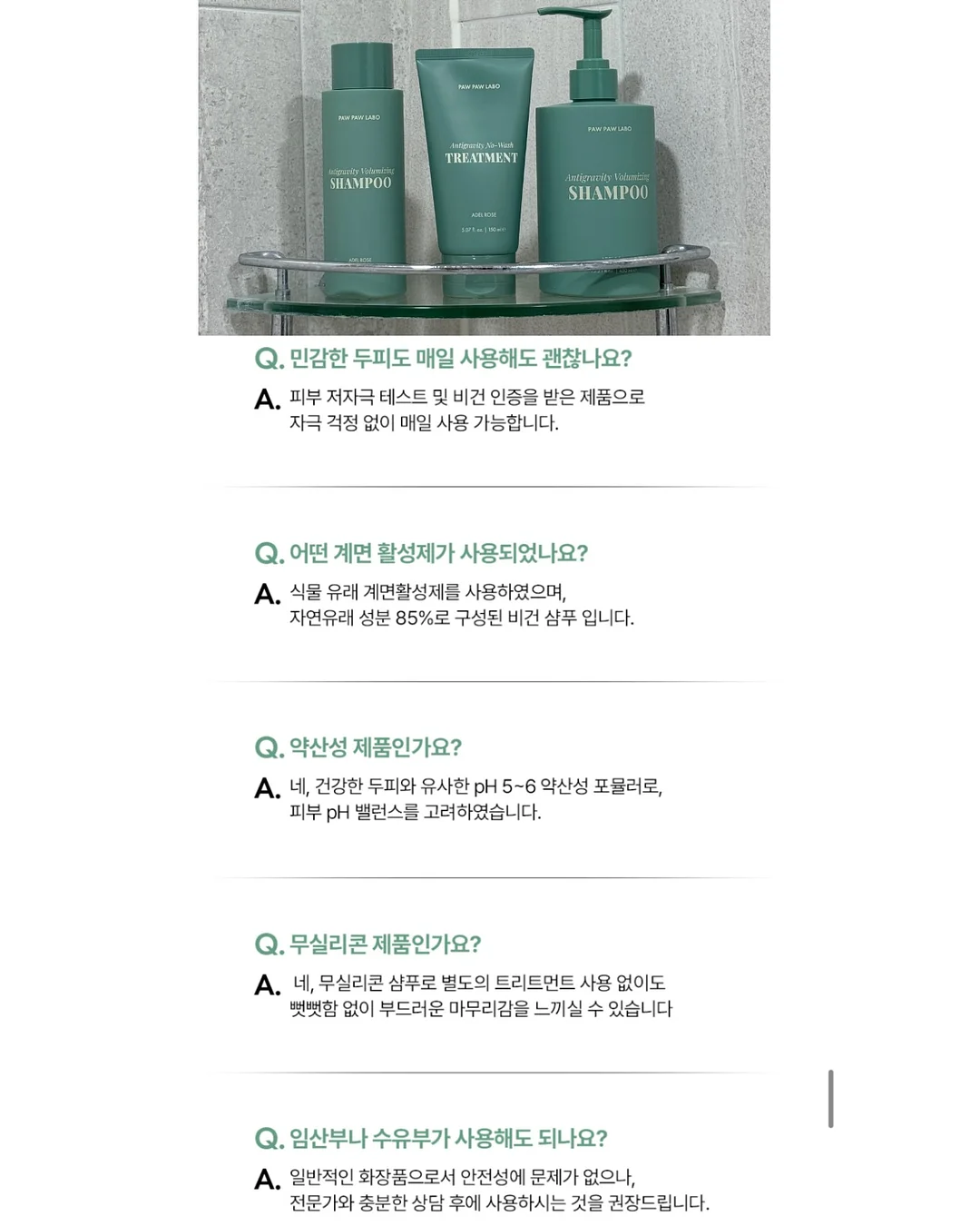 우타마로 비누 전용 케이스 16