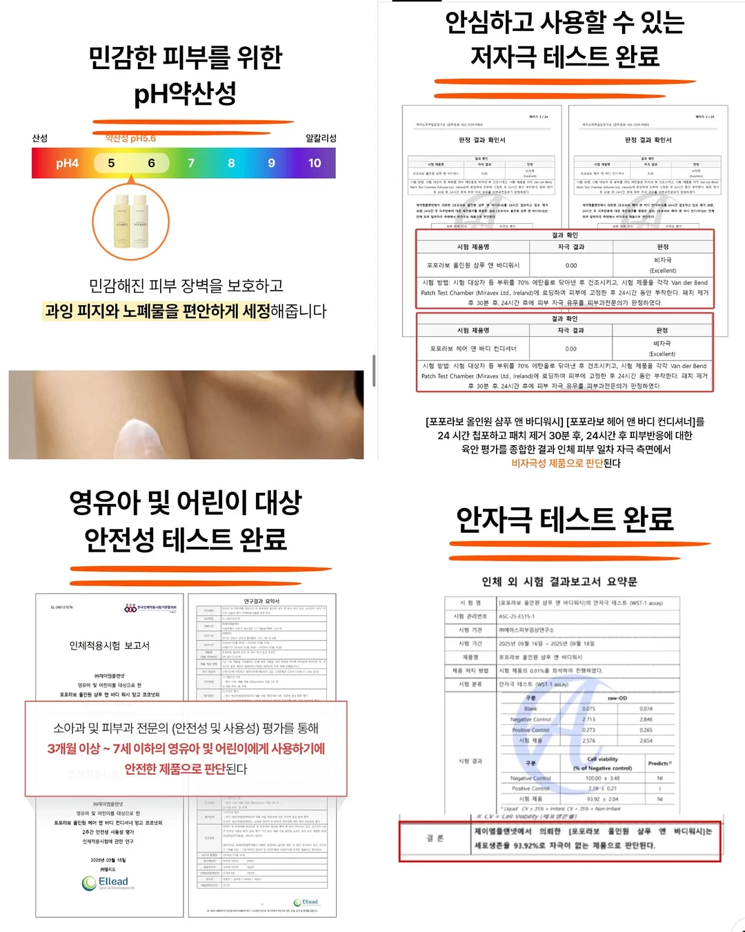 우타마로 비누 전용 케이스 9