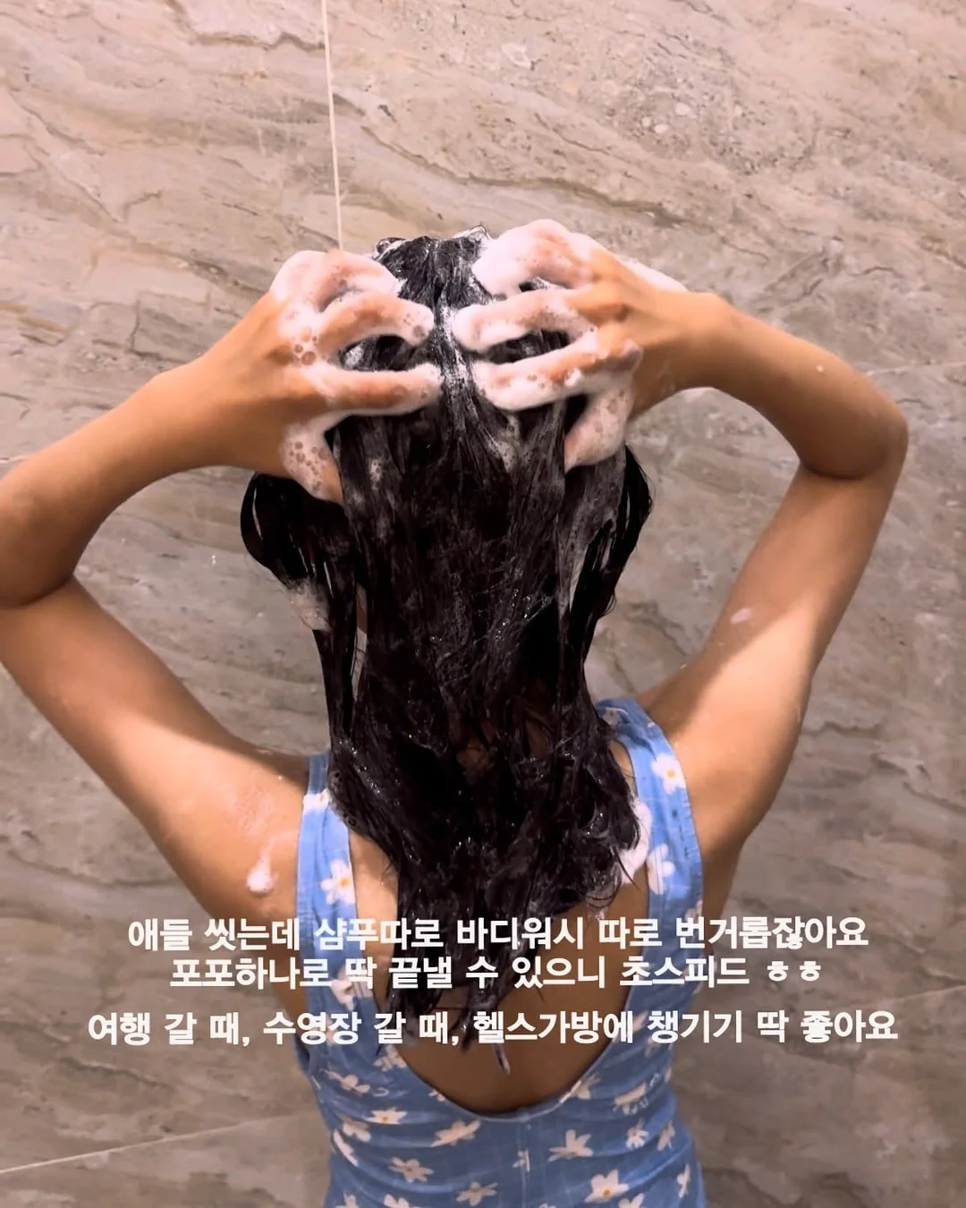 우타마로 비누 전용 케이스 10