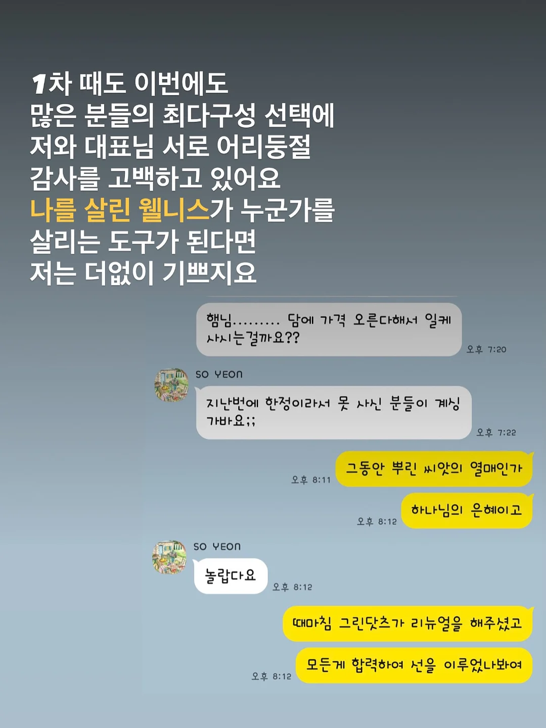 레고 보태니컬 핑크 장미 꽃다발 11