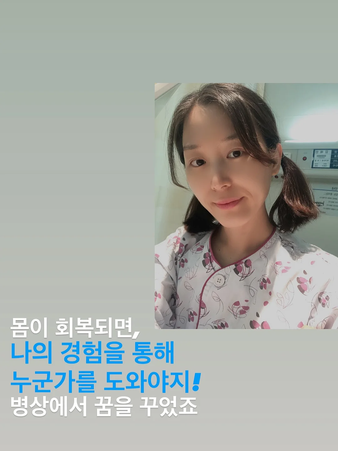 레고 보태니컬 핑크 장미 꽃다발 7