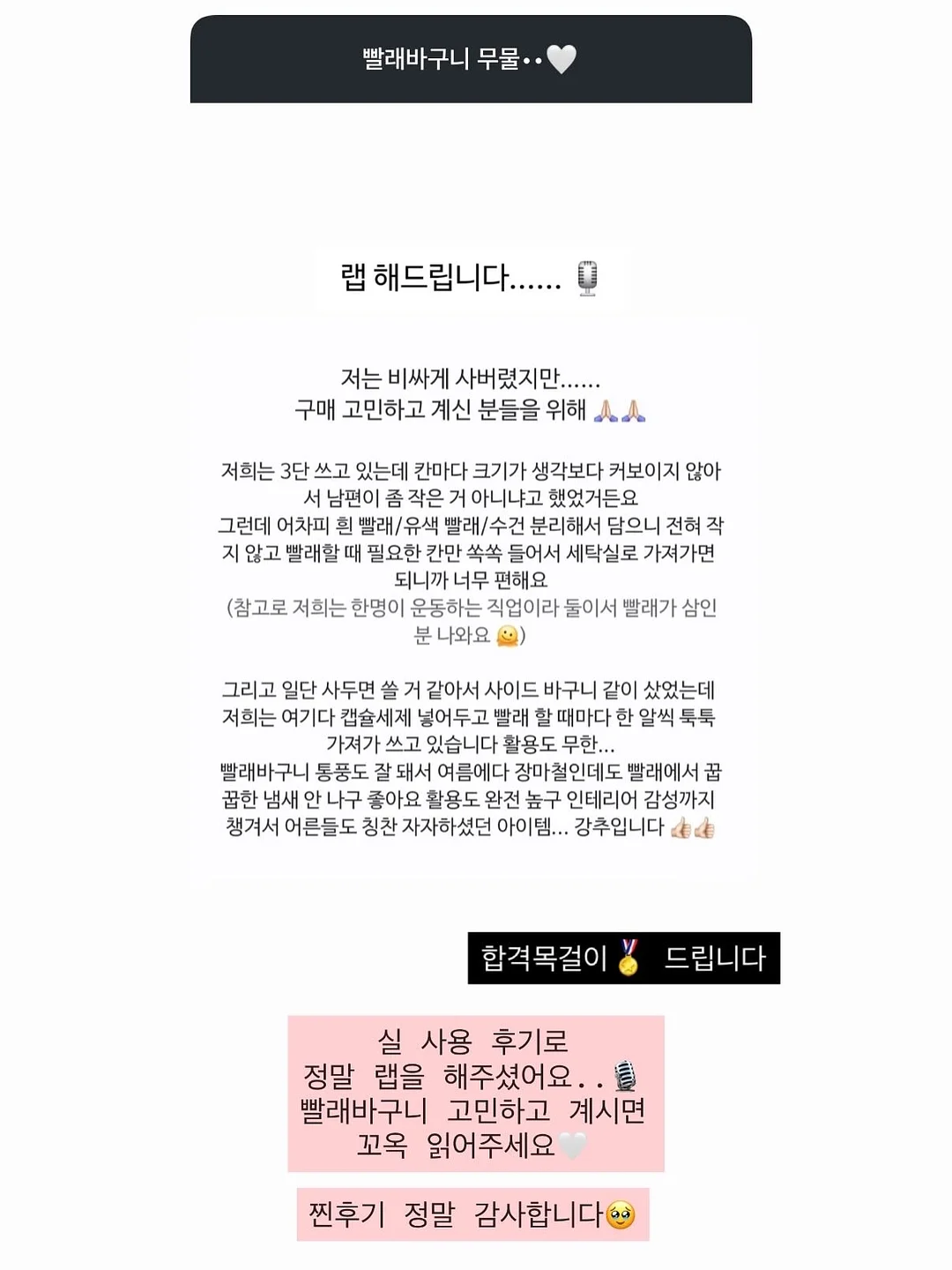 분리형 과일 생화 케이크 15