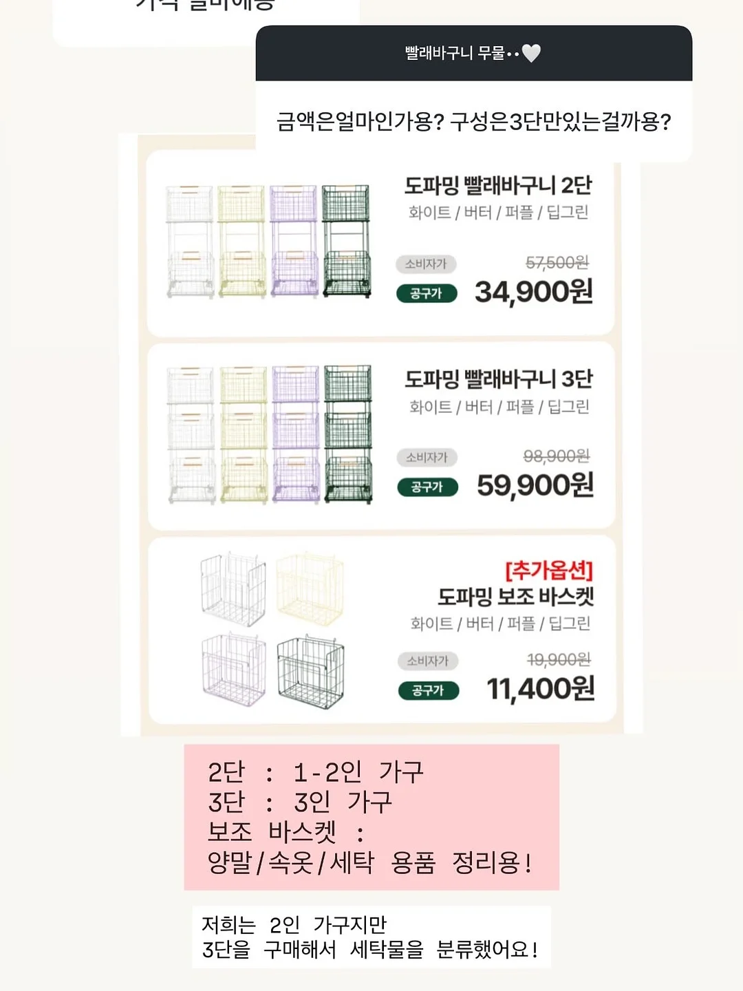 분리형 과일 생화 케이크 8