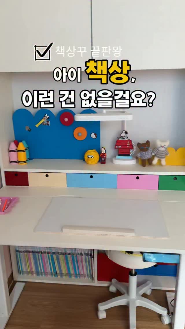 끝까지해내는마음은어떻게탄생하는가