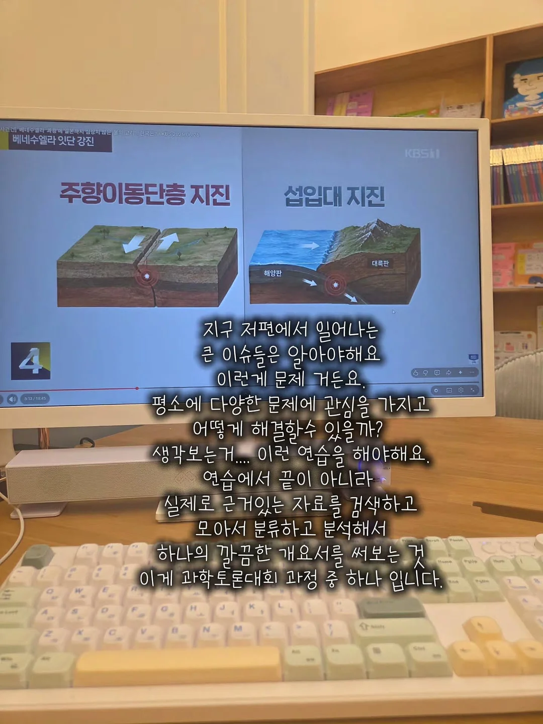 미스트탑 2