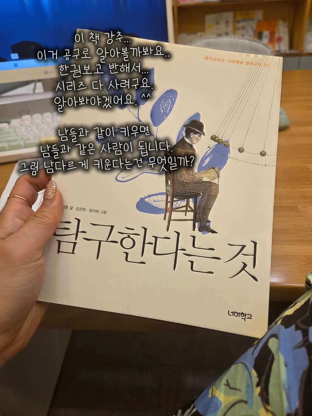 미스트탑 7