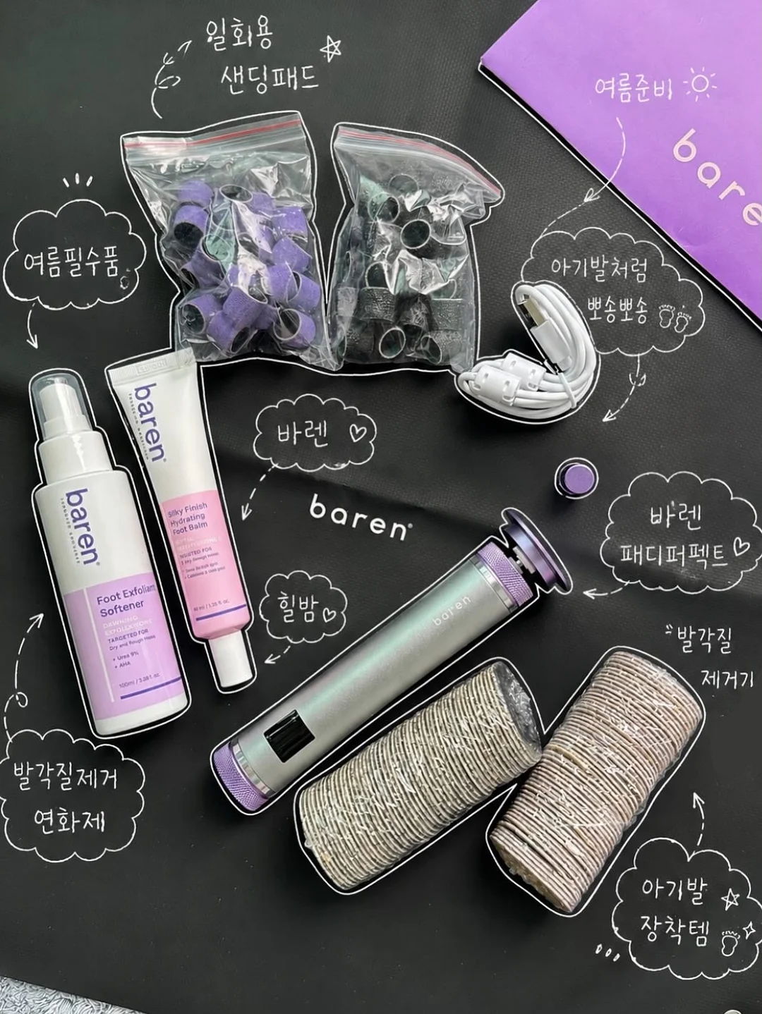 멈추지 않는 커리어 숏폼 공모전 3