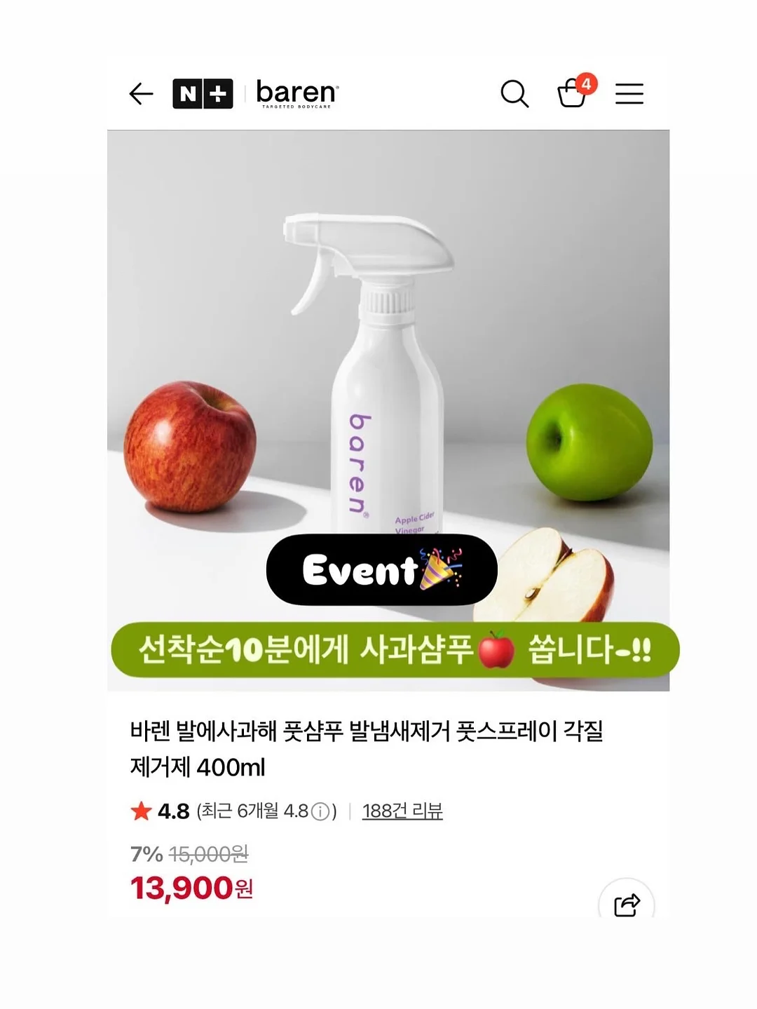 멈추지 않는 커리어 숏폼 공모전 7