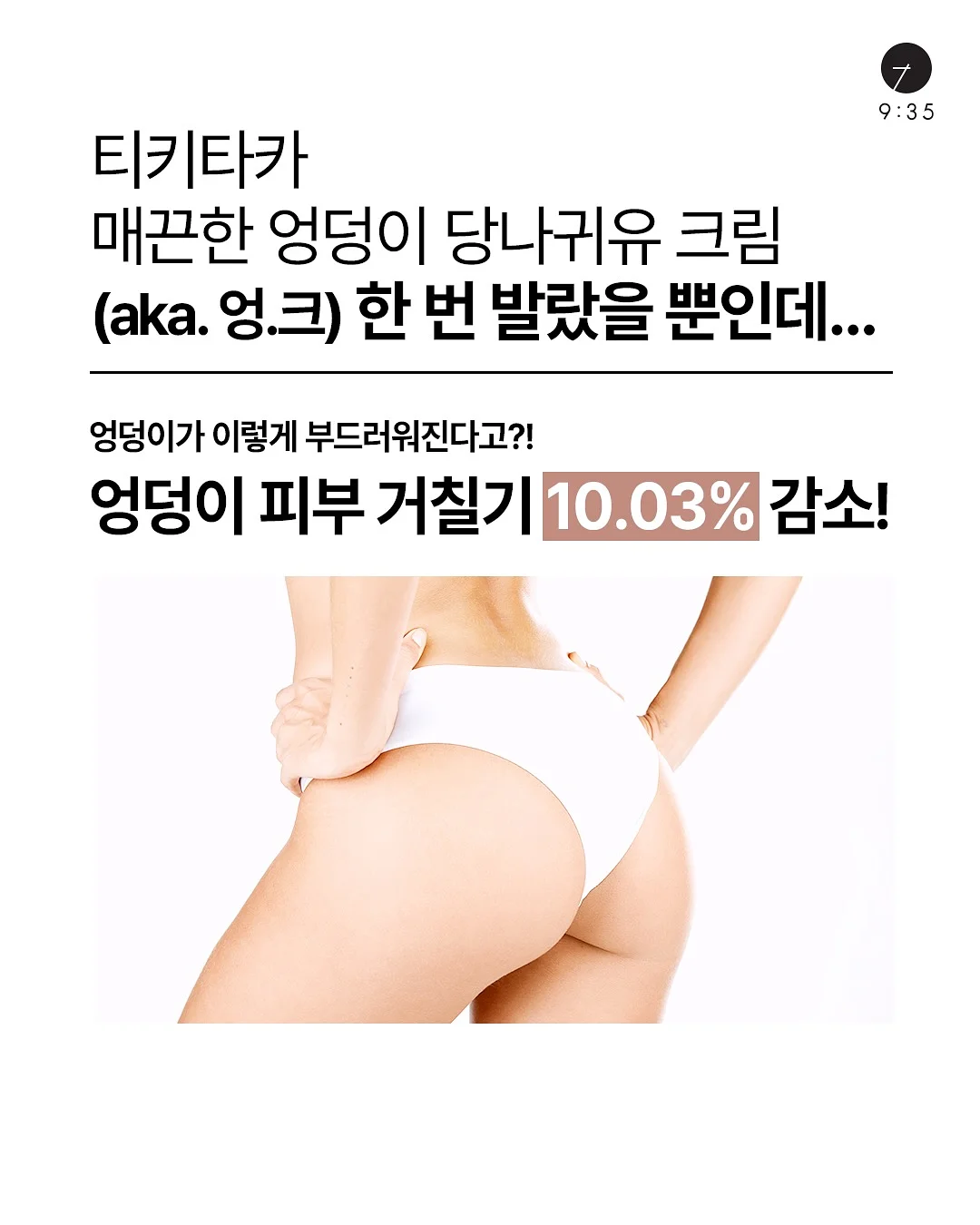 캡내장 나시탑 2