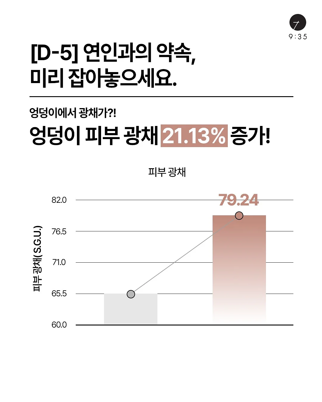 캡내장 나시탑 3