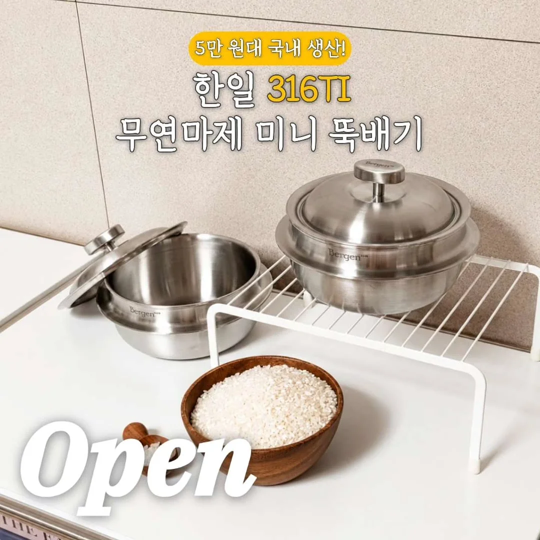 nu:Vid 아큐민 케어 & 아큐민 케어 샷 1