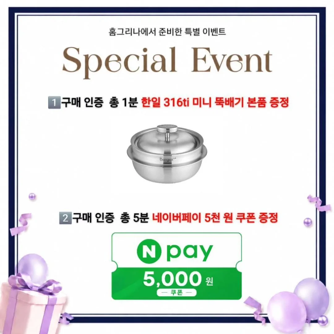 nu:Vid 아큐민 케어 & 아큐민 케어 샷 2