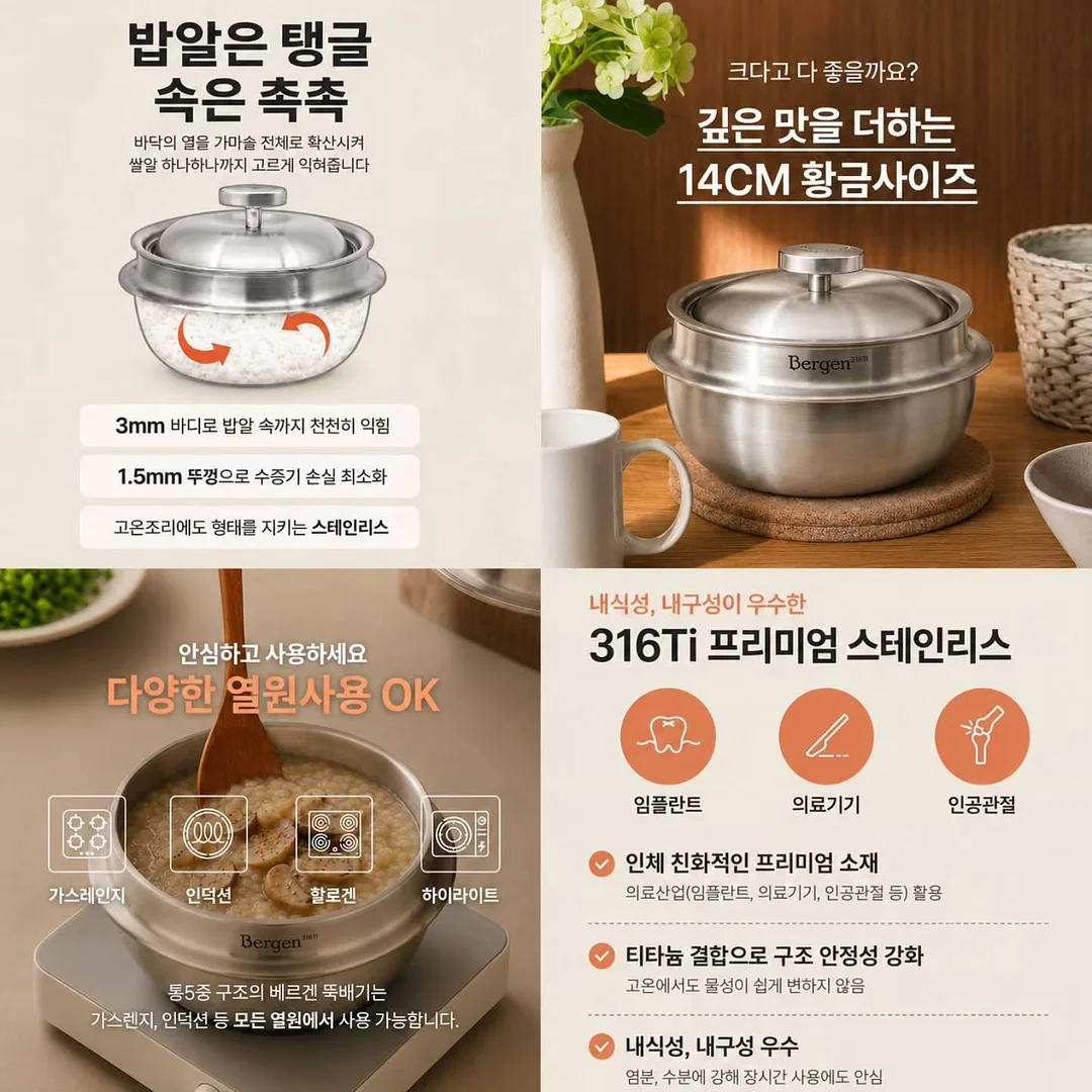 nu:Vid 아큐민 케어 & 아큐민 케어 샷 8