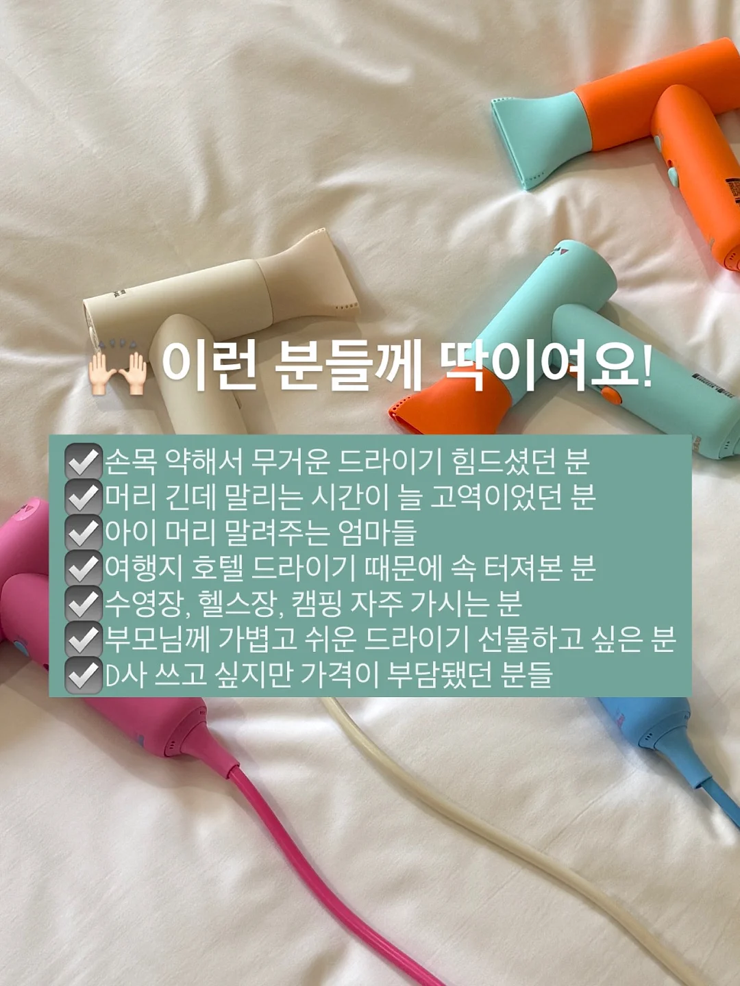 썸머의 일기 5
