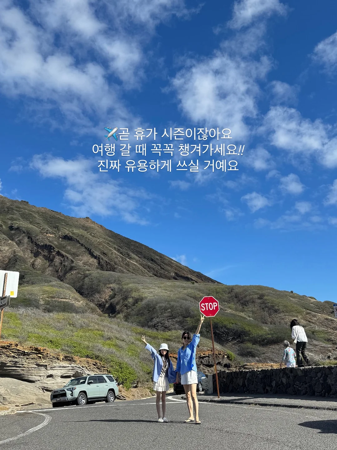 썸머의 일기 8
