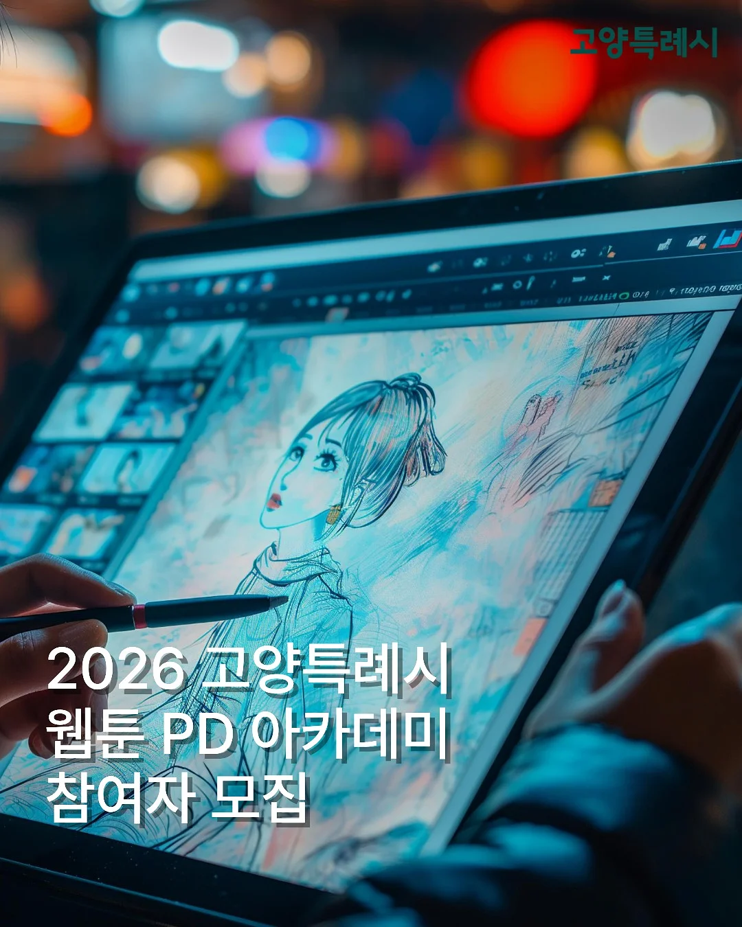 수쿠퍼니텍 옷장 1