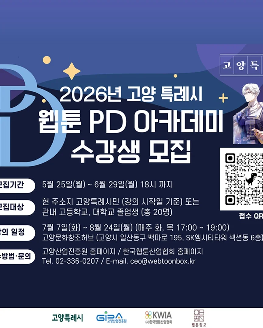 수쿠퍼니텍 옷장 2