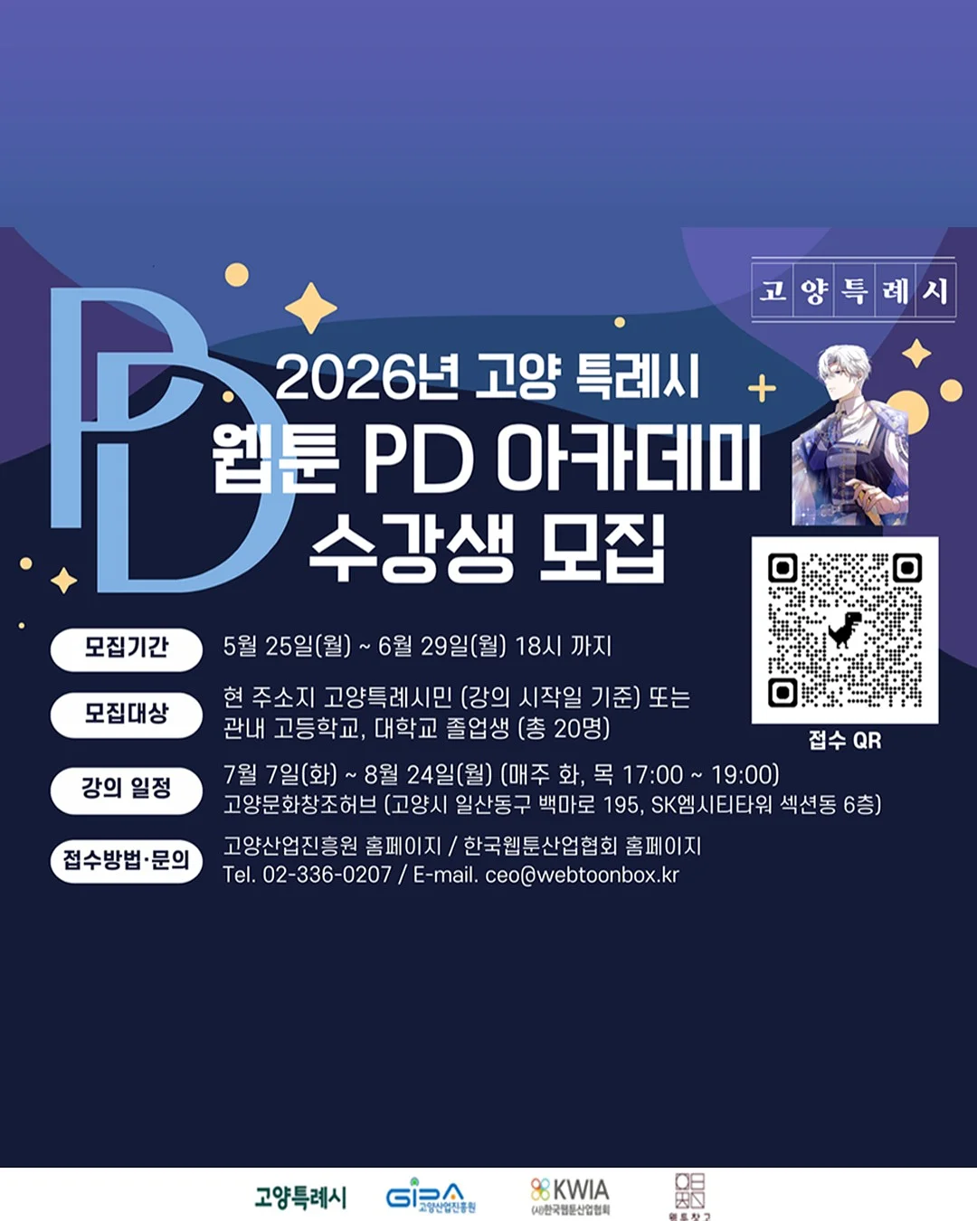 수쿠퍼니텍 옷장 3