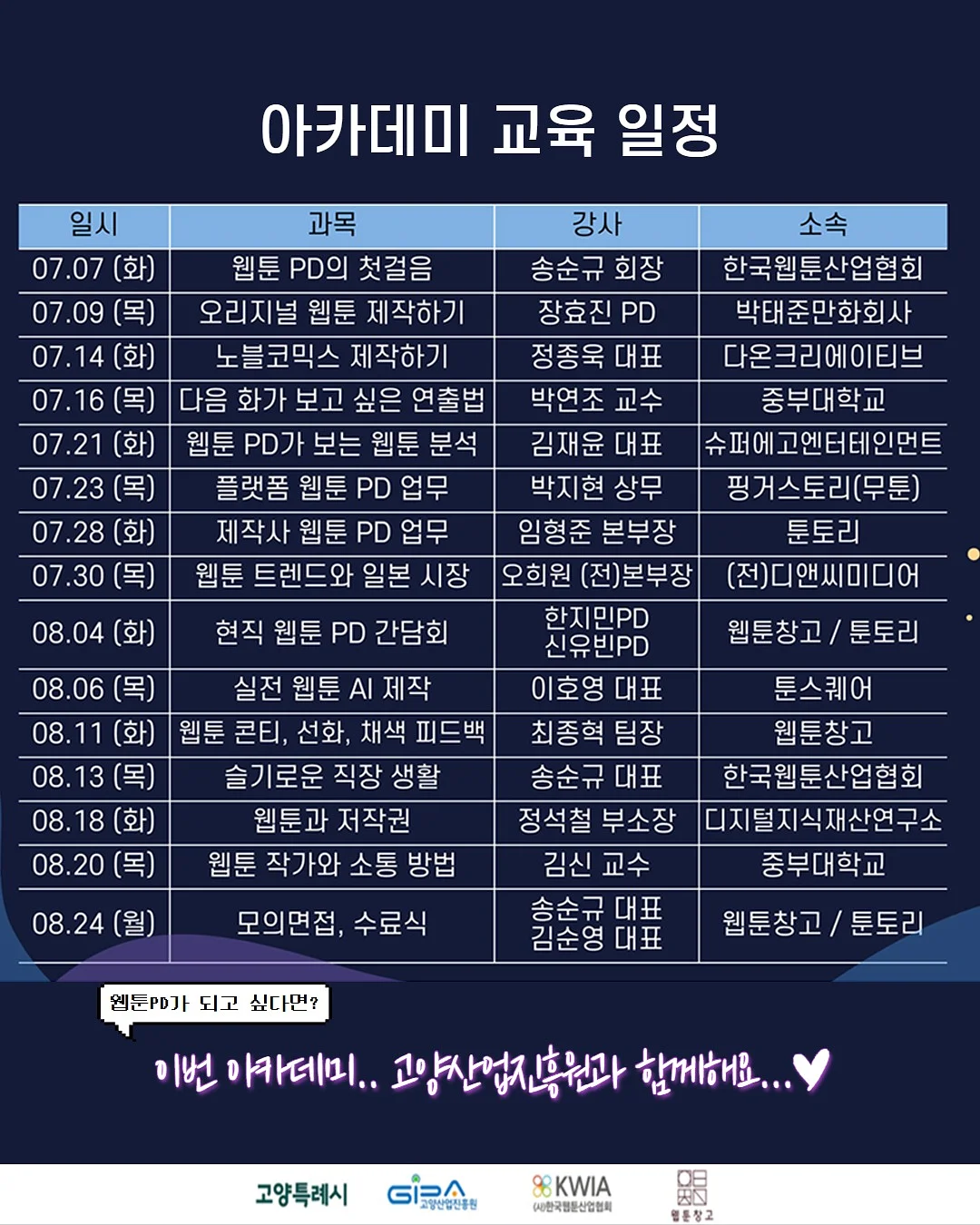 수쿠퍼니텍 옷장 4