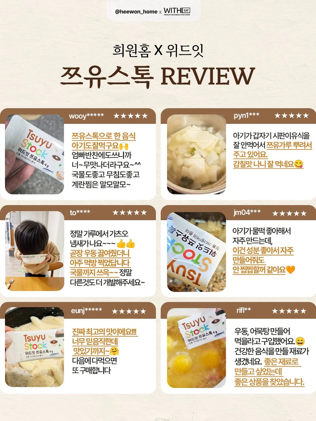 감식초 20병 8