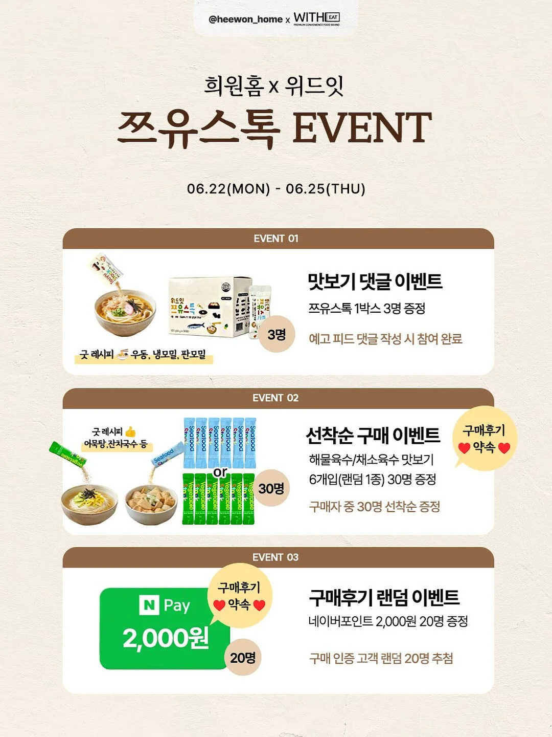 감식초 20병 9