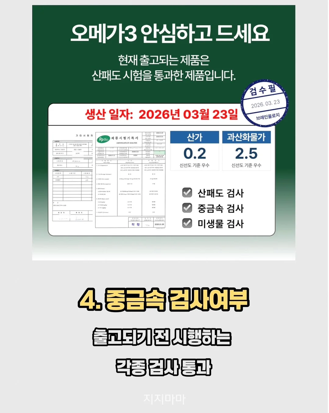 HJC RPHA 12 ANTI VENOM 마블 스페셜 그래픽 헬멧 12
