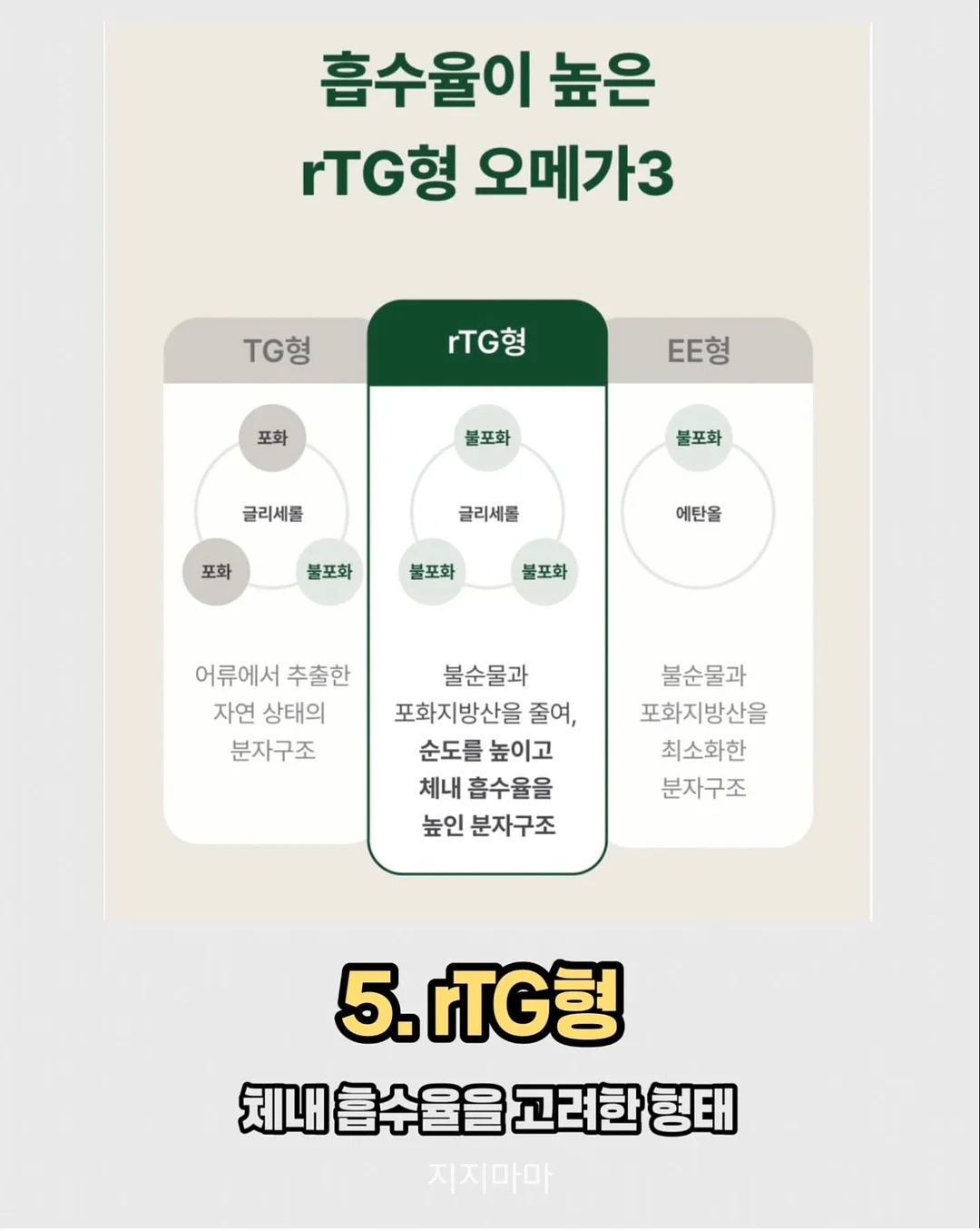 HJC RPHA 12 ANTI VENOM 마블 스페셜 그래픽 헬멧 13
