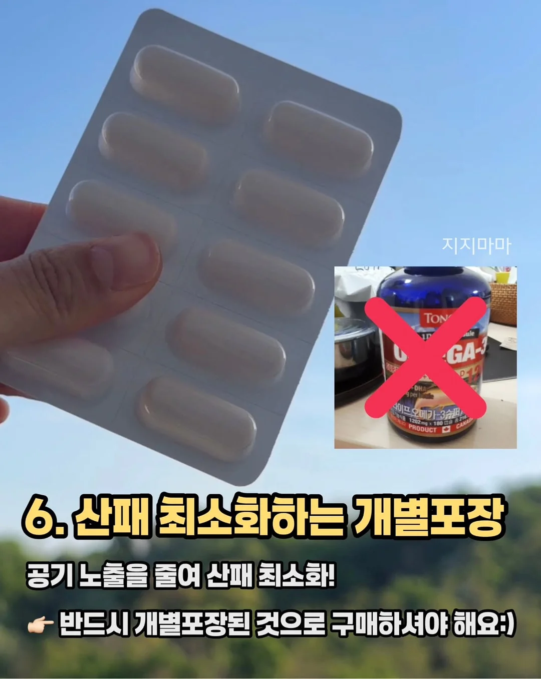 HJC RPHA 12 ANTI VENOM 마블 스페셜 그래픽 헬멧 14