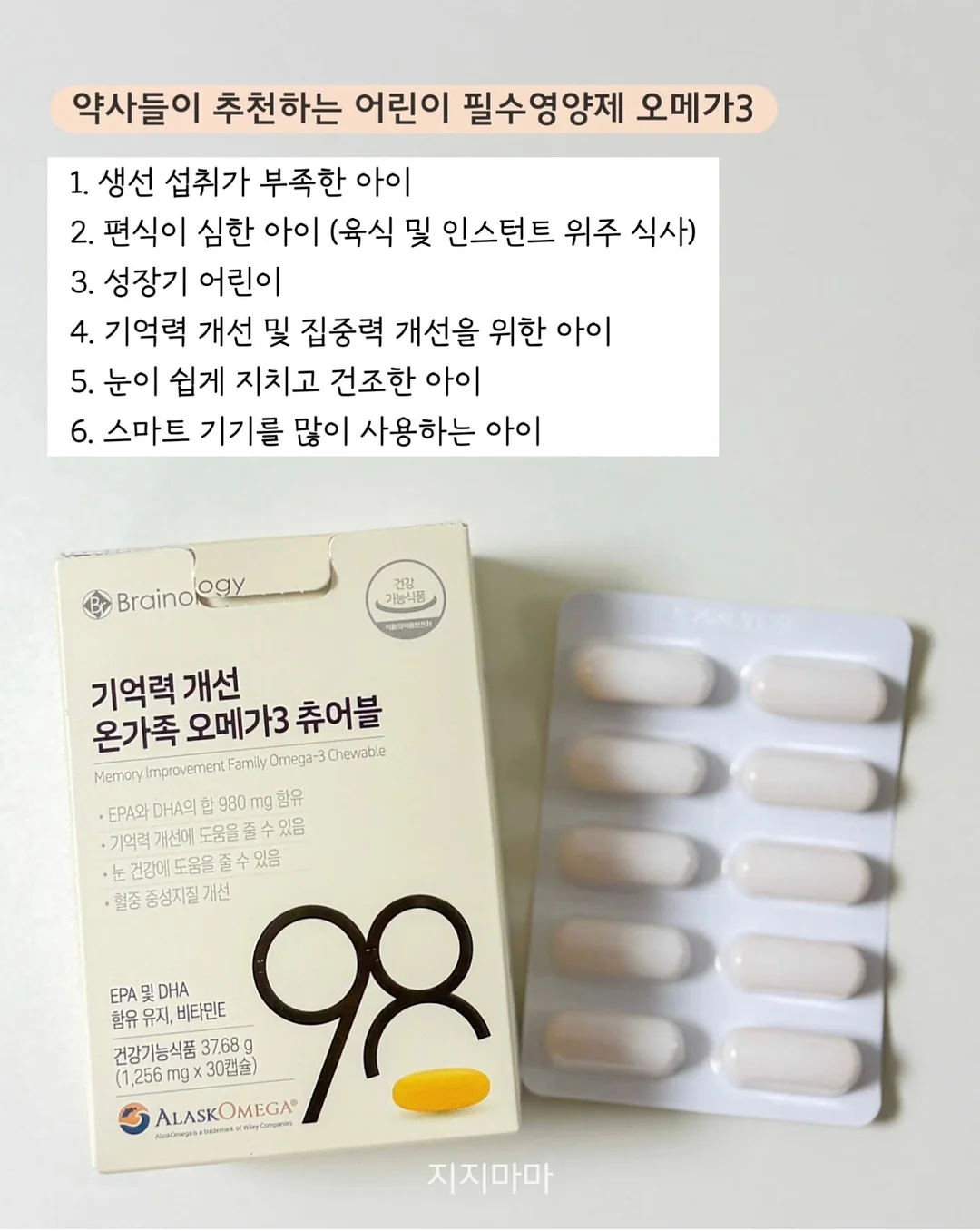 HJC RPHA 12 ANTI VENOM 마블 스페셜 그래픽 헬멧 3
