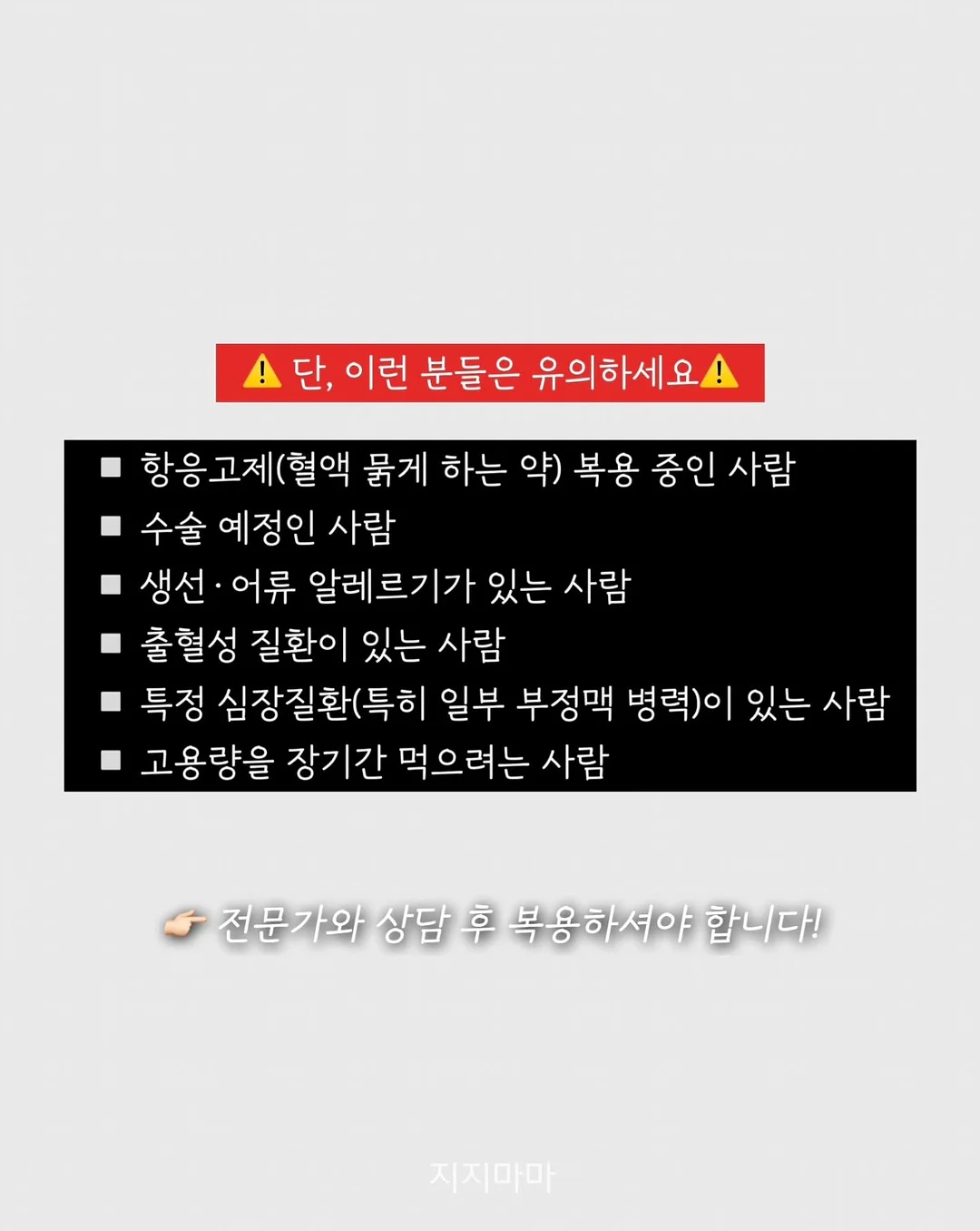 HJC RPHA 12 ANTI VENOM 마블 스페셜 그래픽 헬멧 6