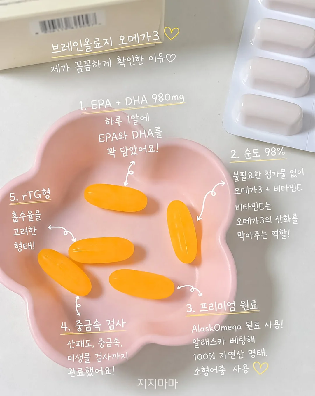 HJC RPHA 12 ANTI VENOM 마블 스페셜 그래픽 헬멧 7