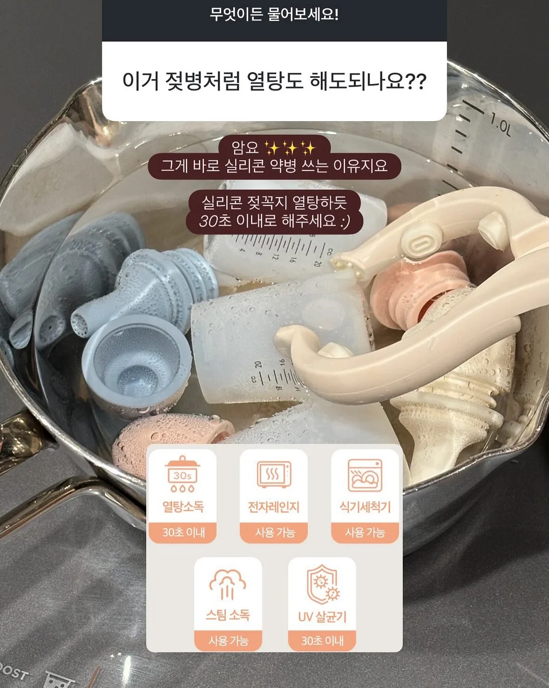 무한 성냥 라이터 4