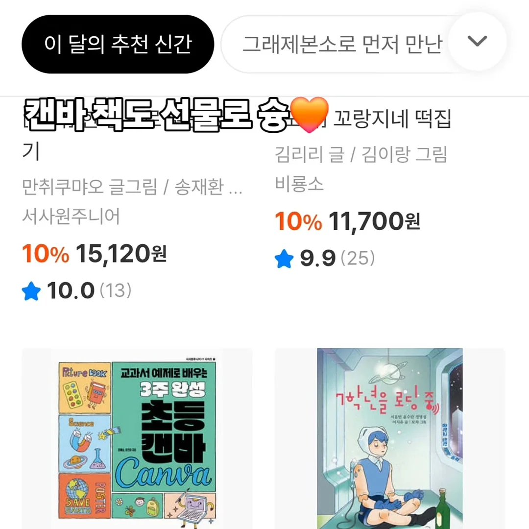 보냉백 4