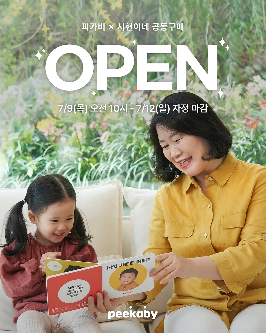 파하짐 신상 피그먼트 크롭티 1