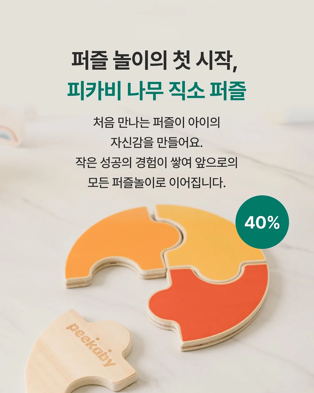 파하짐 신상 피그먼트 크롭티 11