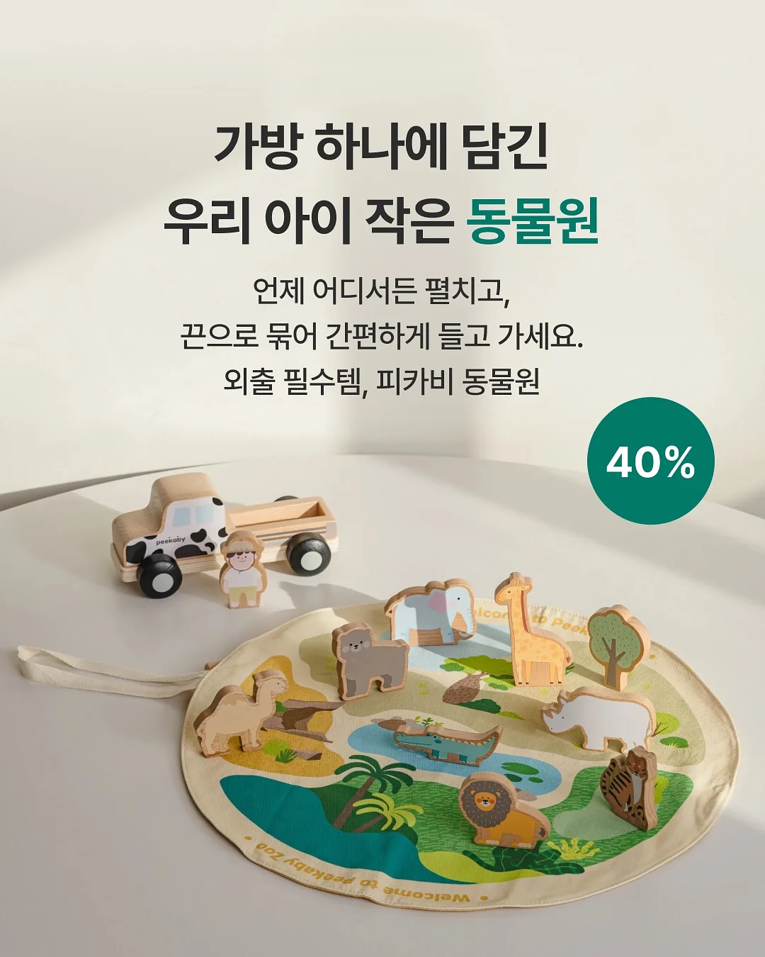 파하짐 신상 피그먼트 크롭티 12