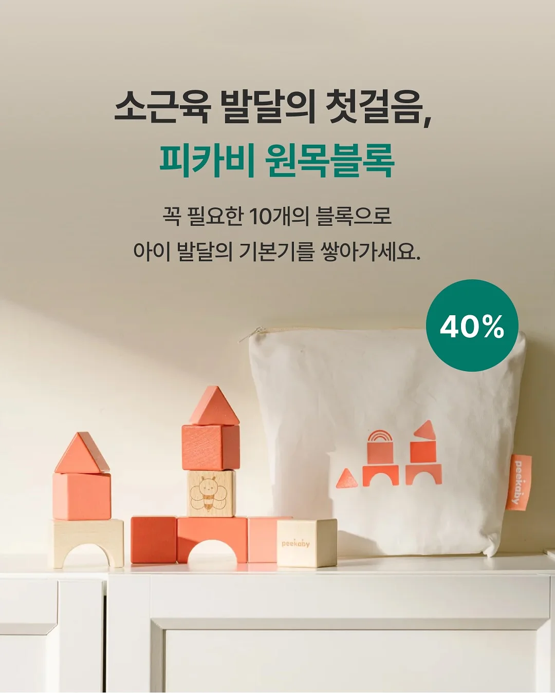 파하짐 신상 피그먼트 크롭티 13